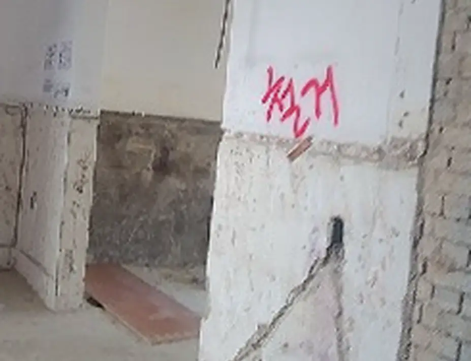 철거 현장 사진 11